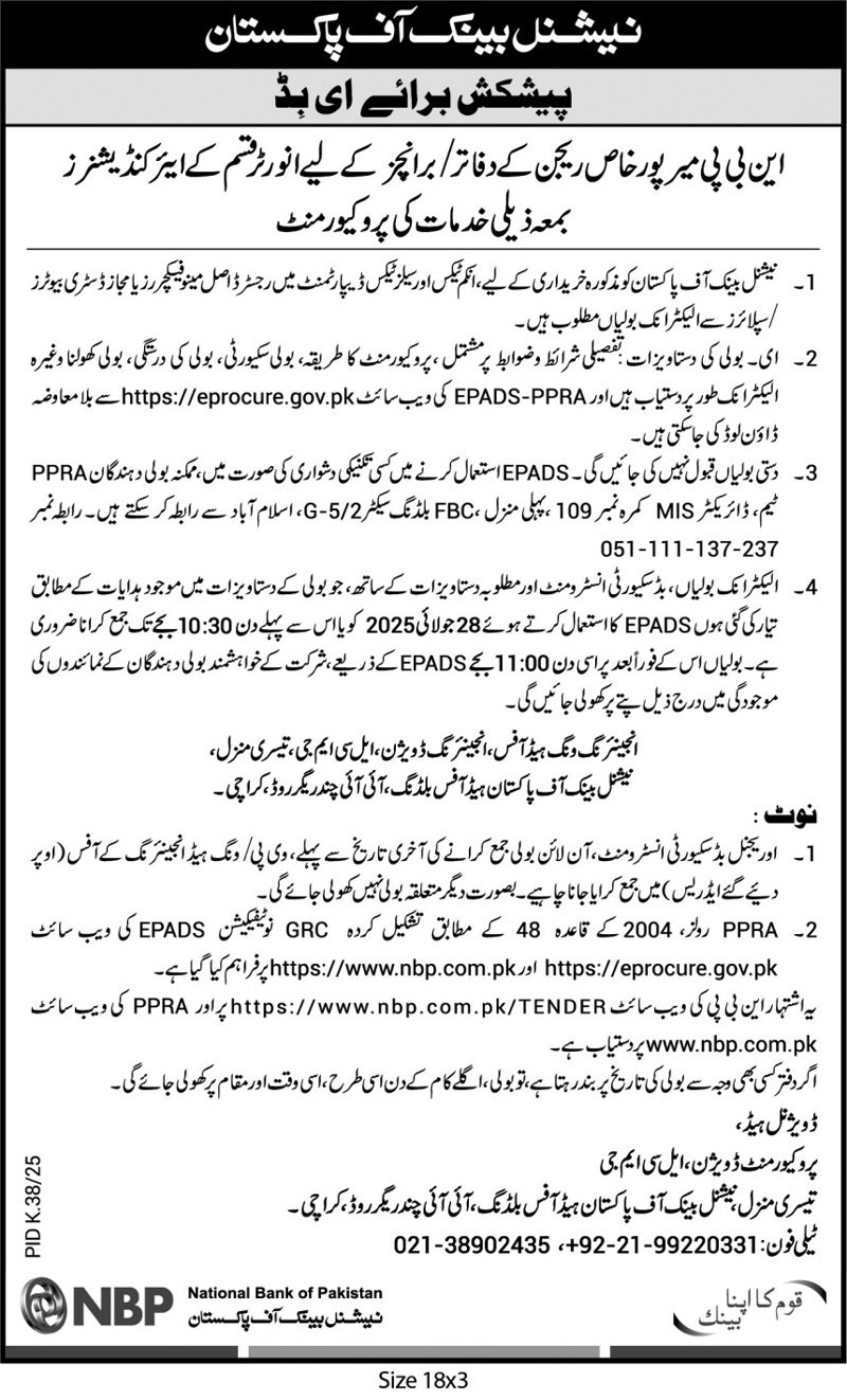 National Bank of Pakistan Karachi Tender Notice